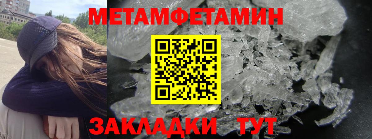 АМФЕТАМИН VHQ  Вход с VPN  Амфетамин  Коркино 