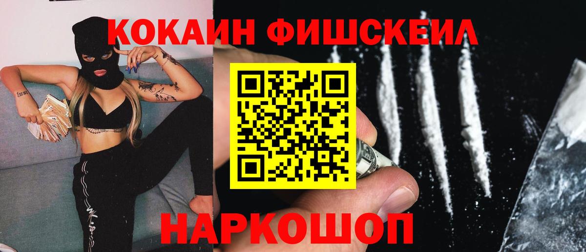 КОКАИН Колумбийский  Cocaine  Кокаин 98%  Коркино  Вход с VPN 