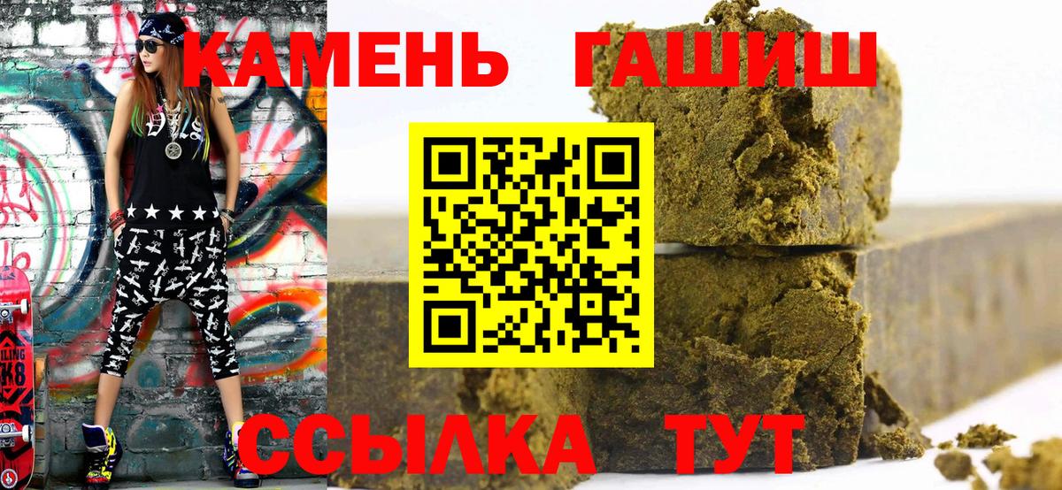 Гашиш 40% ТГК  Гашиш хэш  Вход с VPN  Коркино 