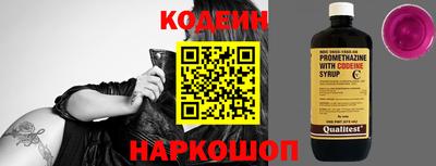 mix Донецк