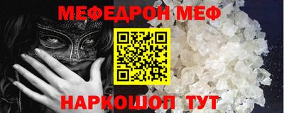 mix Донецк