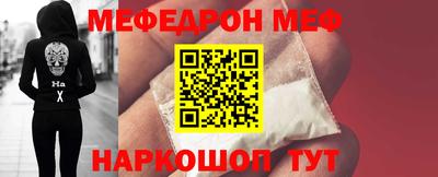mix Донецк