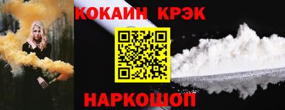 mix Донецк