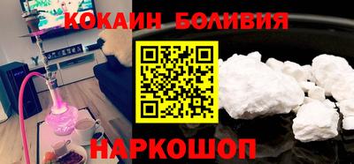 кокаин перу Донской
