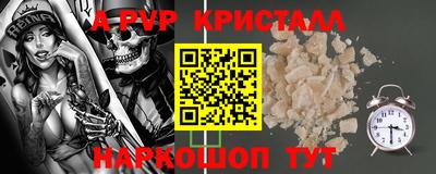 кокаин перу Донской