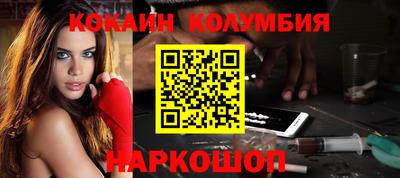 mix Донецк