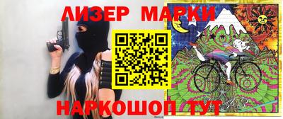 марки lsd Дубна