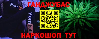mix Донецк