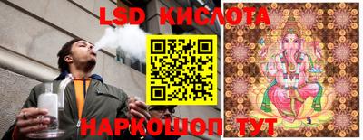 марки lsd Дубна
