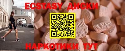 mix Донецк
