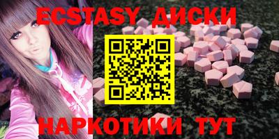 mix Донецк