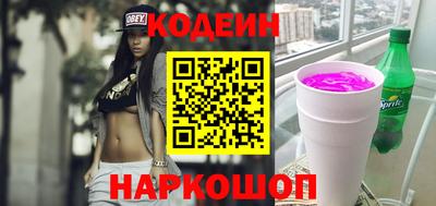 кокаин перу Донской