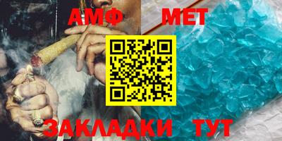 mix Донецк