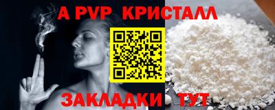 кокаин перу Донской