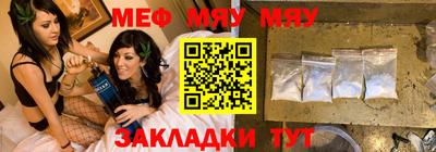 mix Донецк