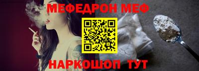 mix Донецк