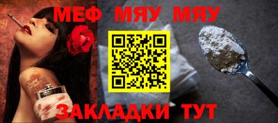 mix Донецк