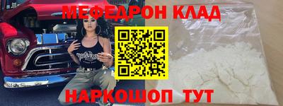 кокаин перу Донской