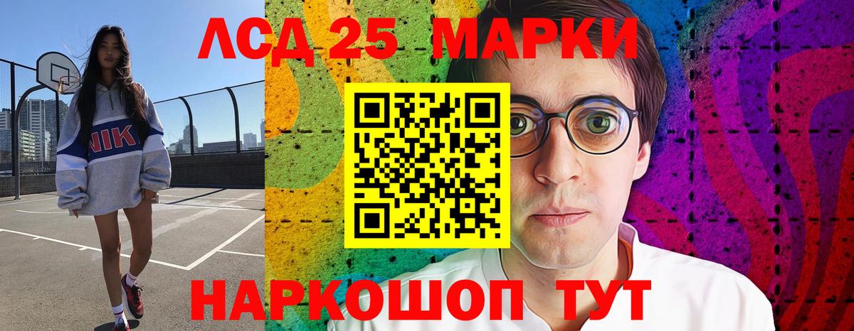 КОКАИН  Коркино  Вход с VPN  Гашиш  Меф кристаллы  Канабис 