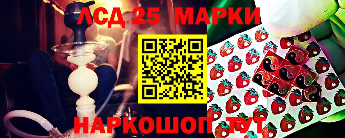 Лсд 25 экстази кислота Коркино