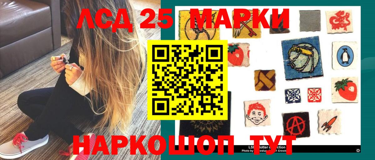 Коркино  LSD-25 экстази ecstasy  Вход с VPN 
