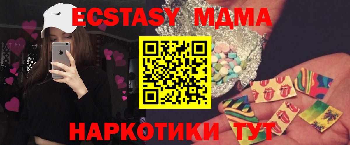 MDMA Molly Коркино