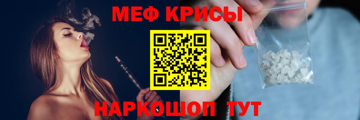 Меф  OMG ONION  Коркино  МЕФ 4 MMC  цены   МЯУ-МЯУ VHQ  Вход с VPN 