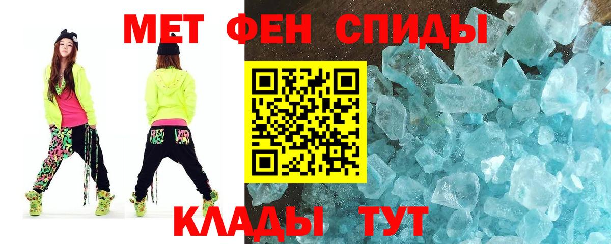 Первитин Methamphetamine  Вход с VPN  Коркино 