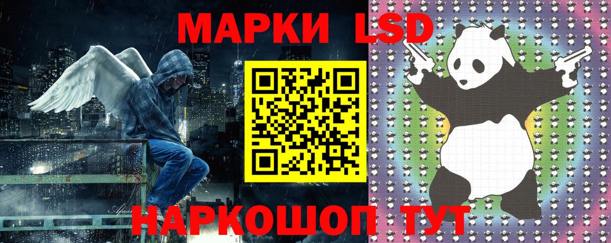 Марки N-bome 1,5мг Коркино