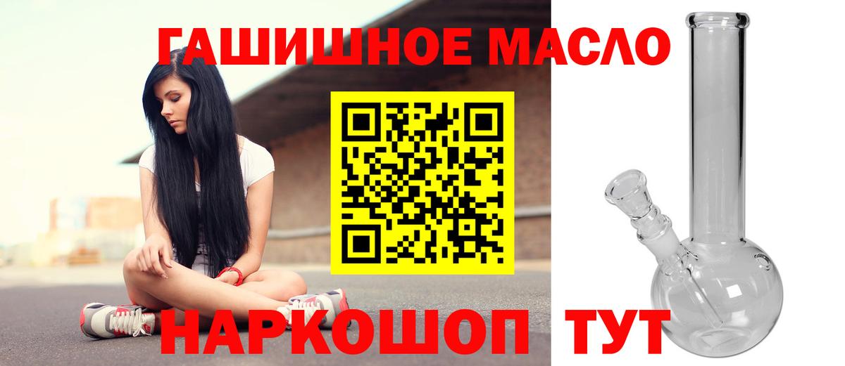 где продают   Дистиллят ТГК Wax  Коркино  Вход с VPN  Дистиллят ТГК гашишное масло 