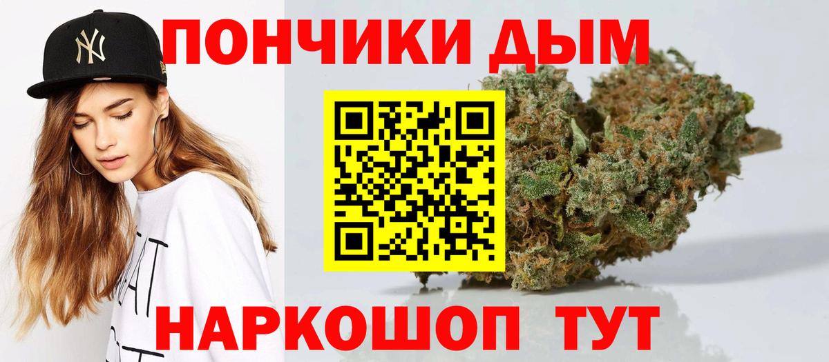 Коркино  Конопля Ganja  Шишки марихуана тримм  Бошки Шишки Ganja  Вход с VPN  Марихуана THC 21% 